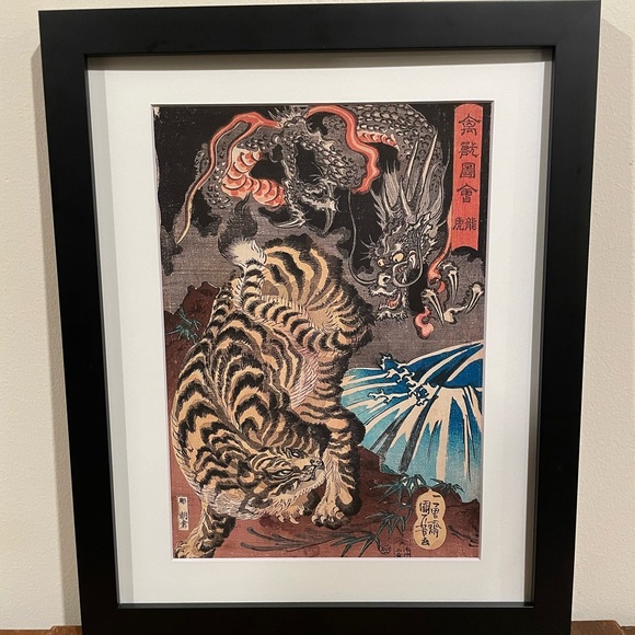 Dragon & Tiger Framed Japanese Print Kuniyoshi 12x15 Yokai Ukiyoe Art 1837 Japan - Picture 2 of 3